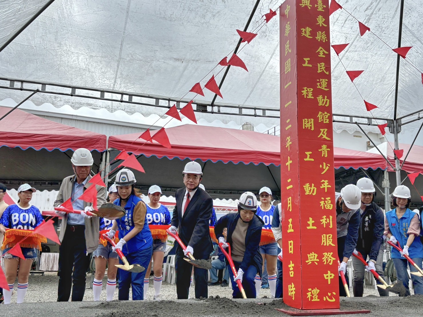 (圖)Sports Administration Chief secretary Lu Chung-jen (3rd from left,)Taitung County Magistrate Rao Ching-ling (4th from left,) and Taitung City Mayor Chen Ming-feng (left) jointly broke the ground and prayed for smooth construction of the Taitung County Civic Spiorts Center and Adolescent Welfare Center.